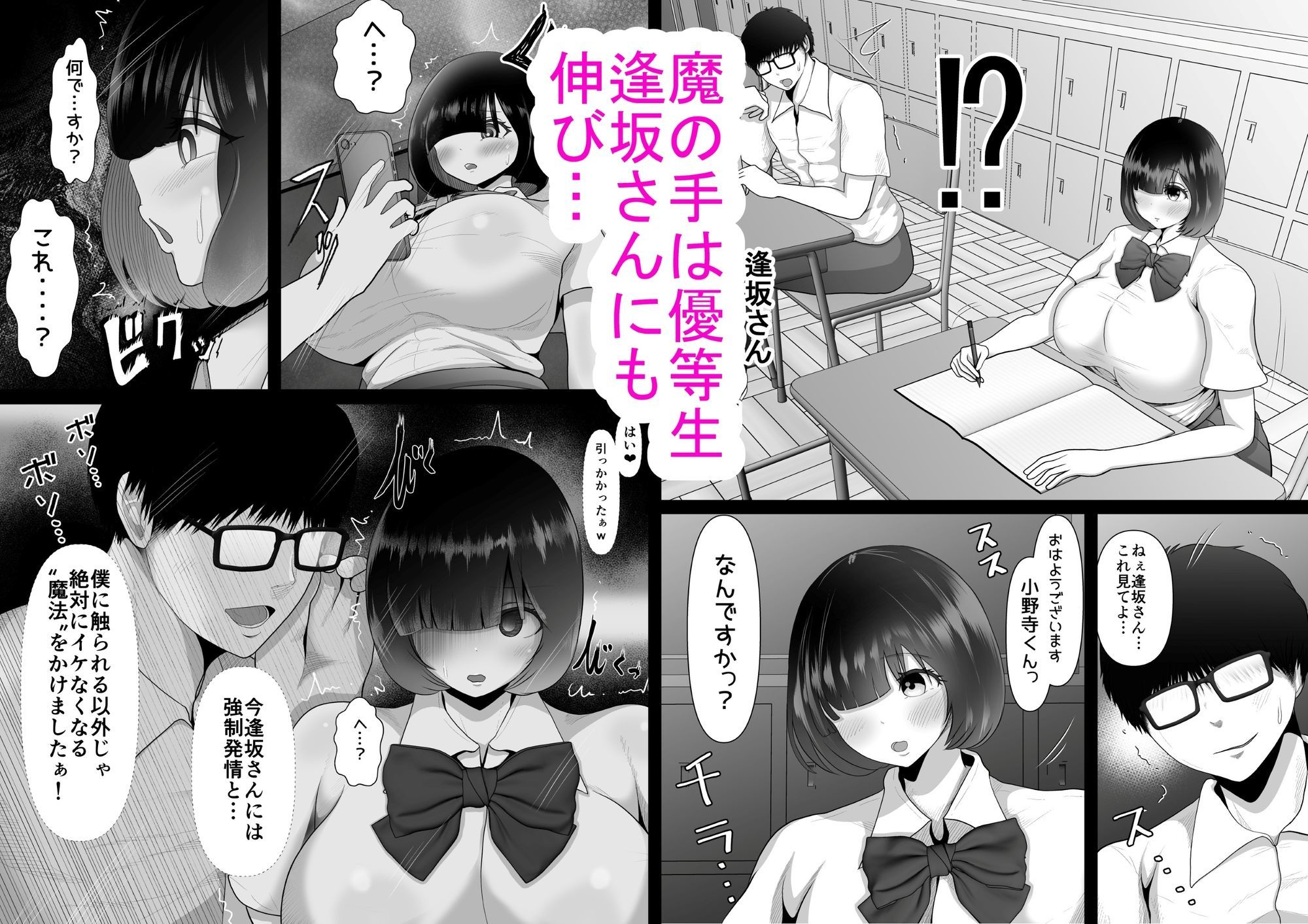 試し読み 5