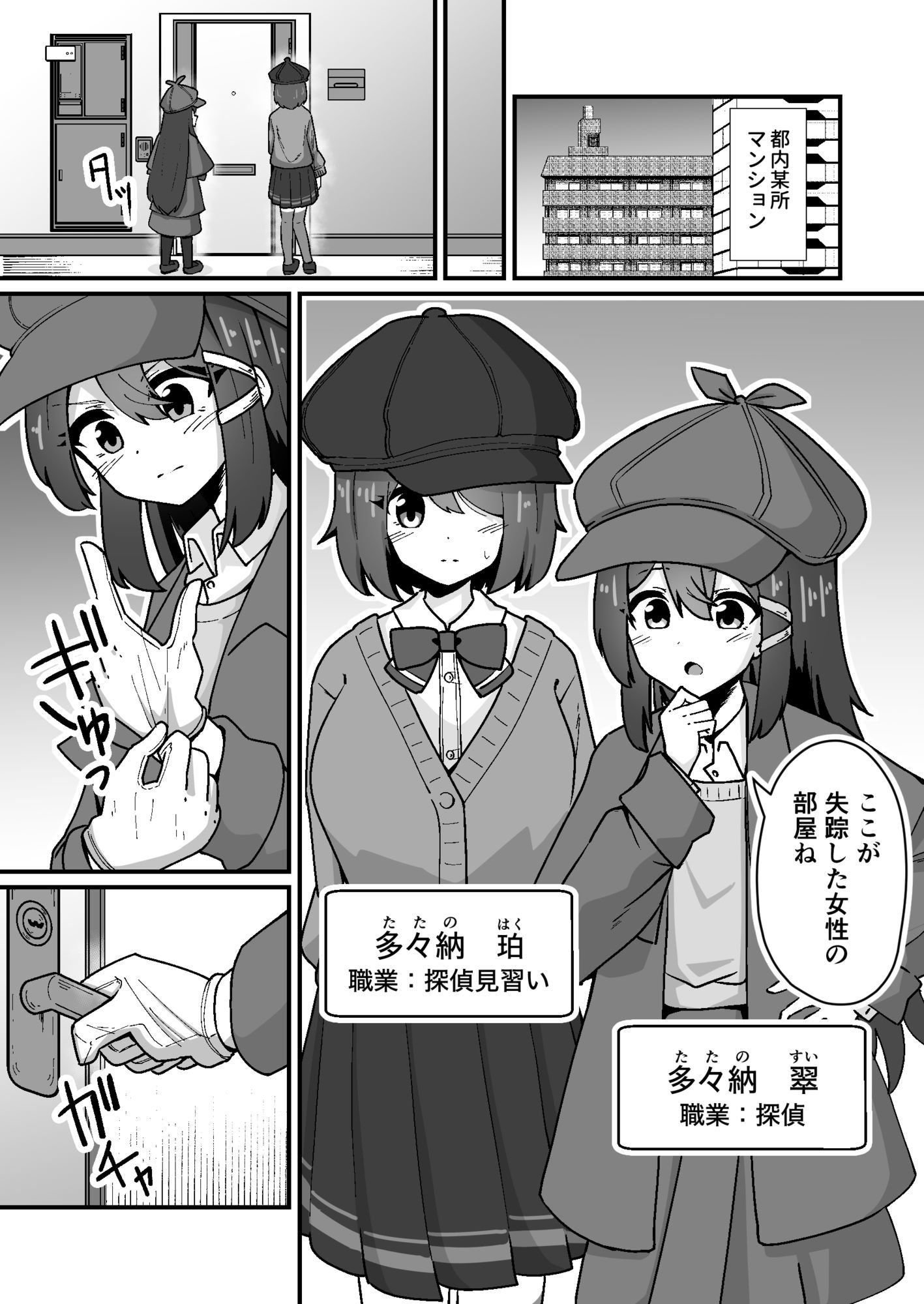 試し読み 6