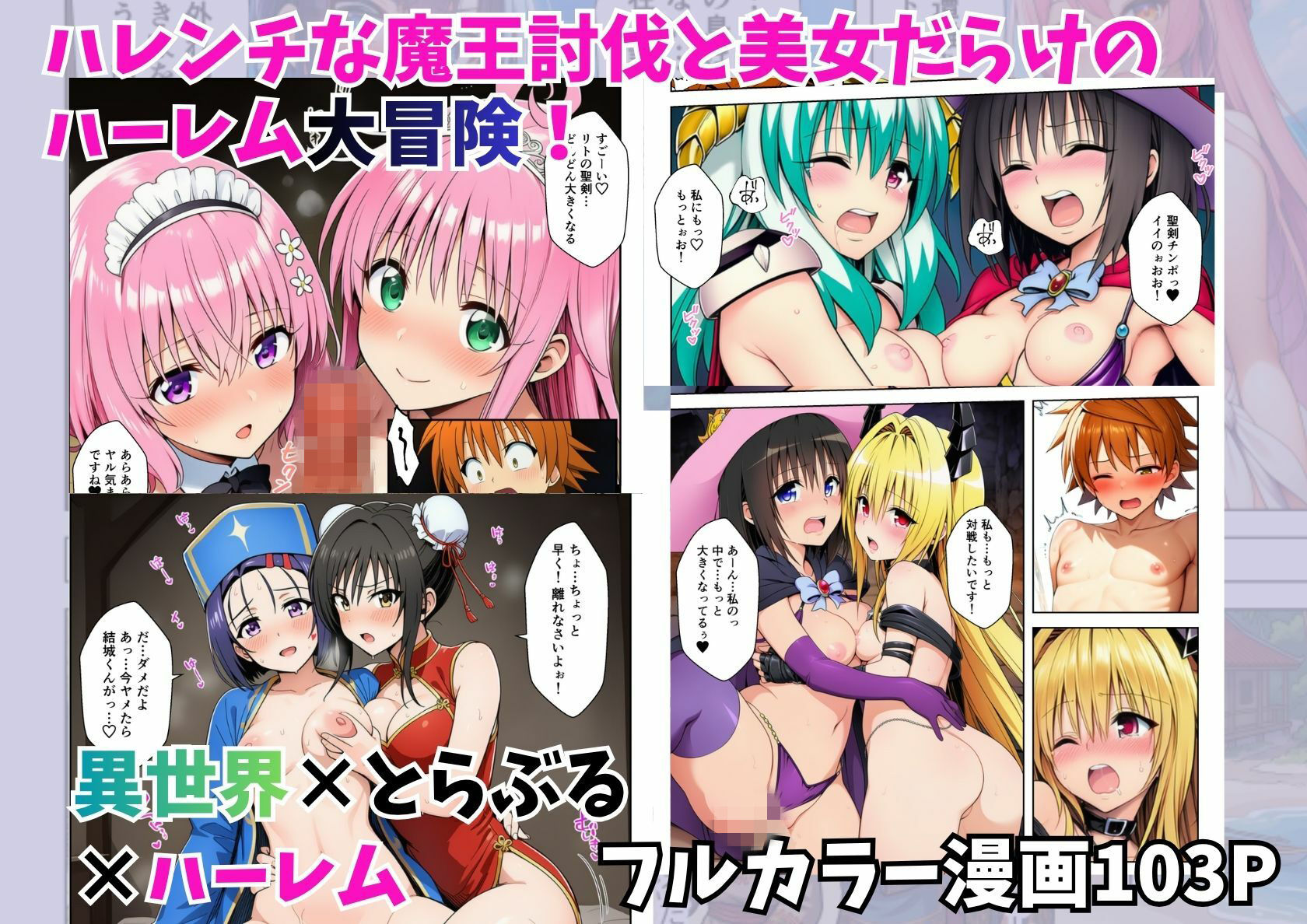試し読み 10