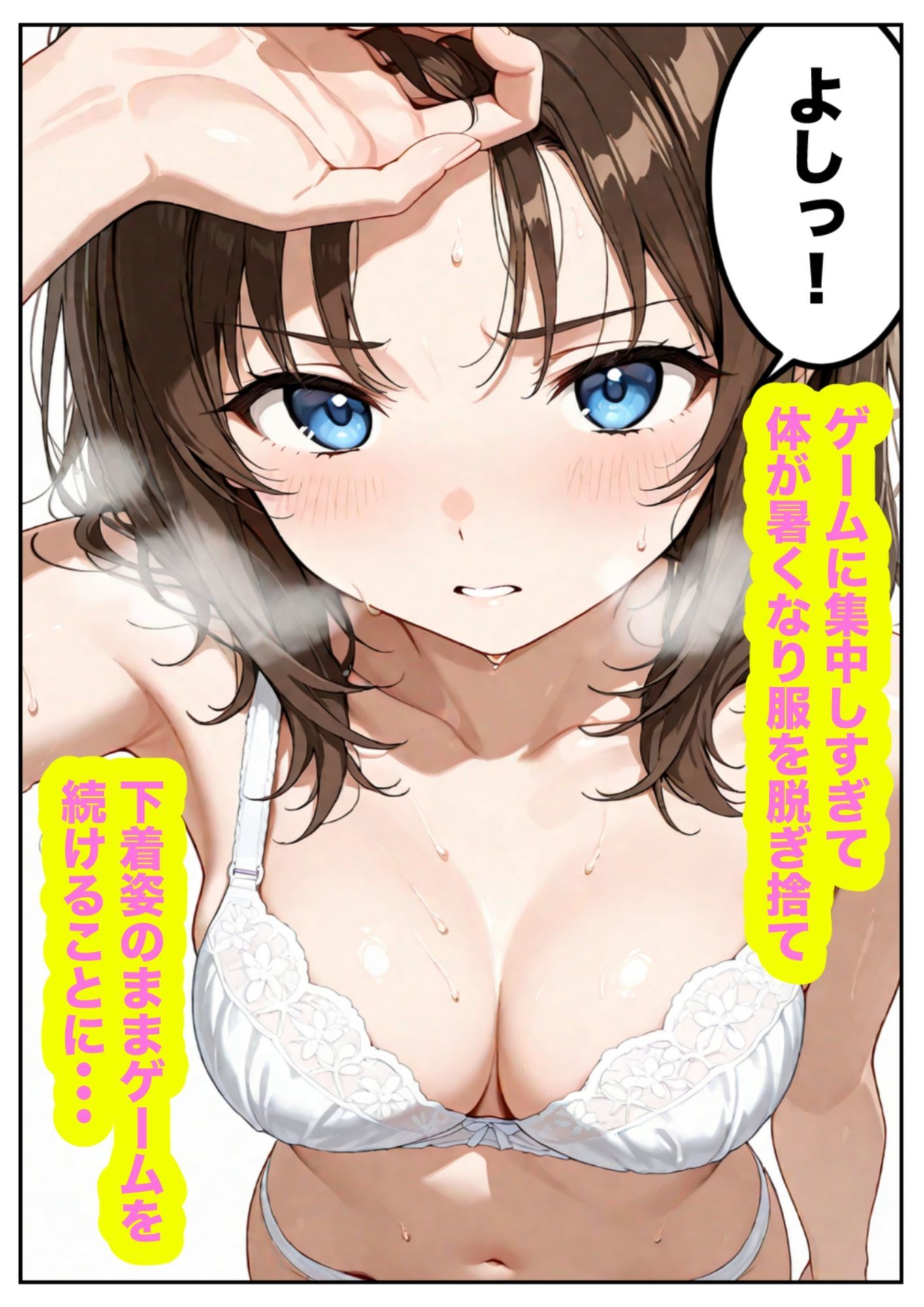 試し読み 5