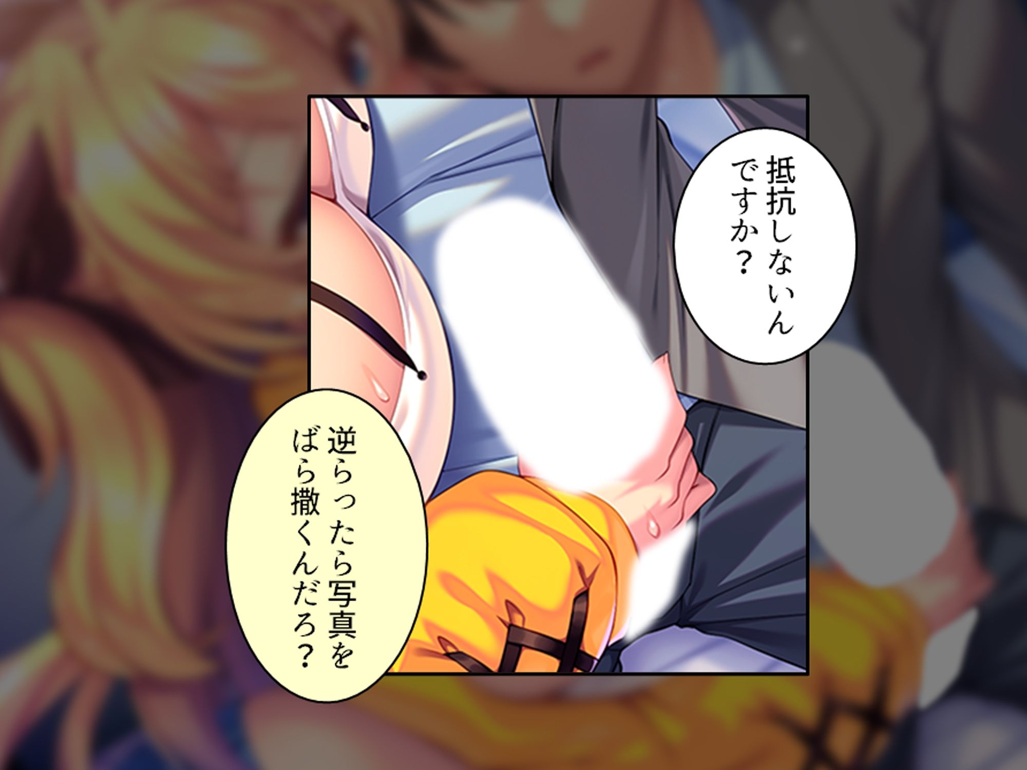 試し読み 7
