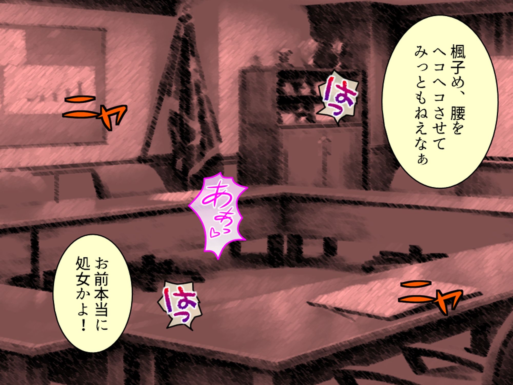 試し読み 7
