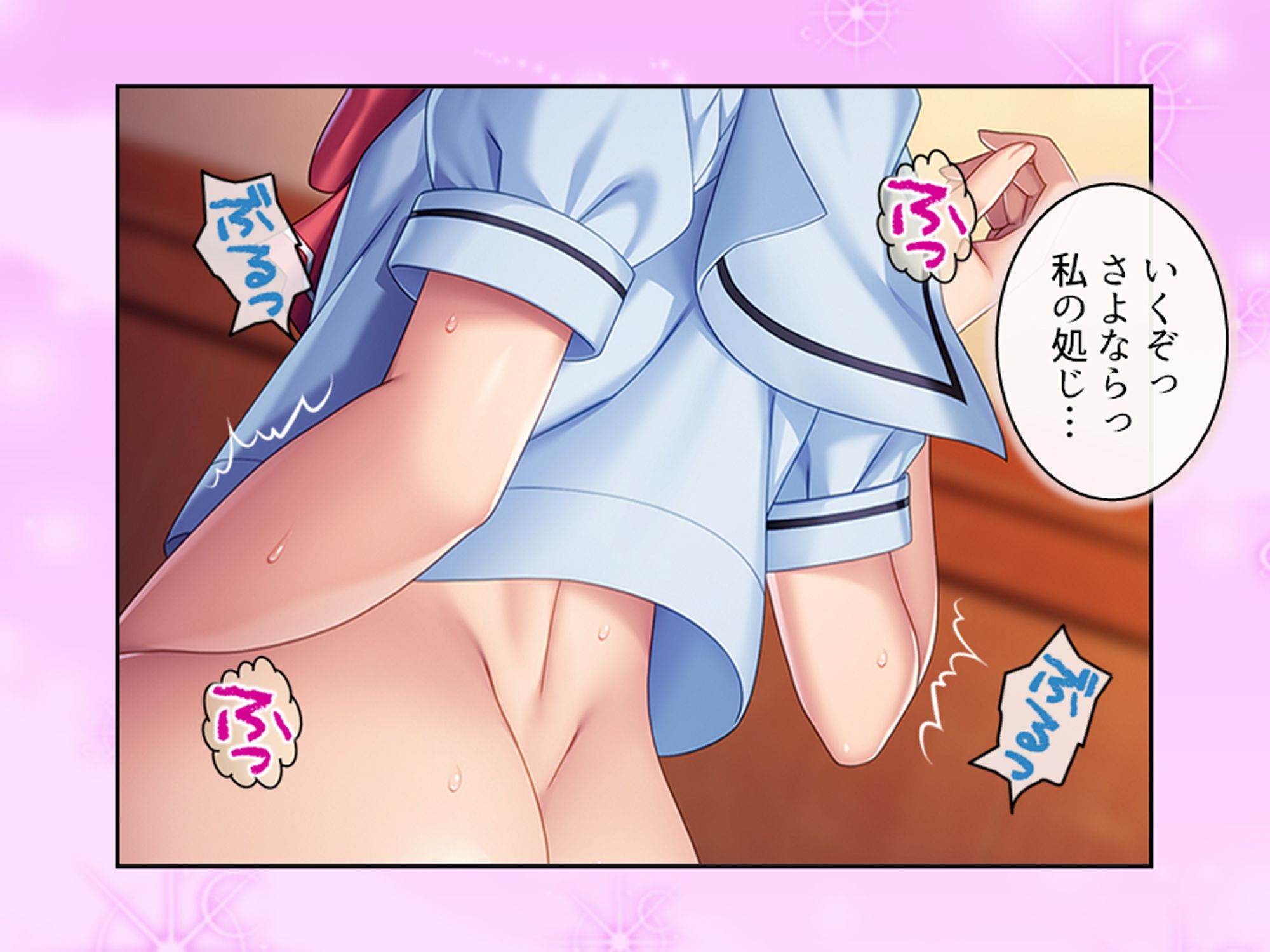 試し読み 10