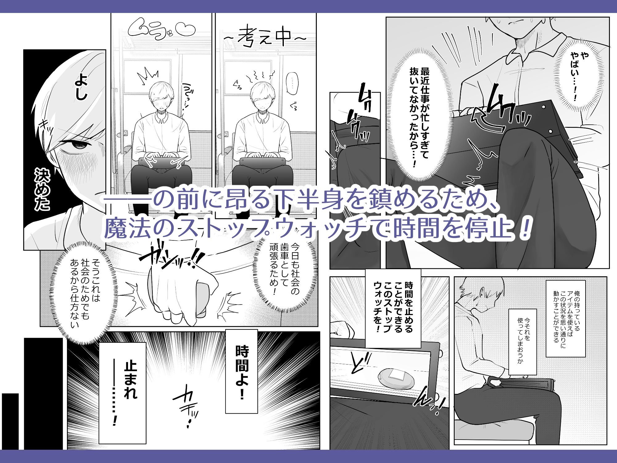 試し読み 2