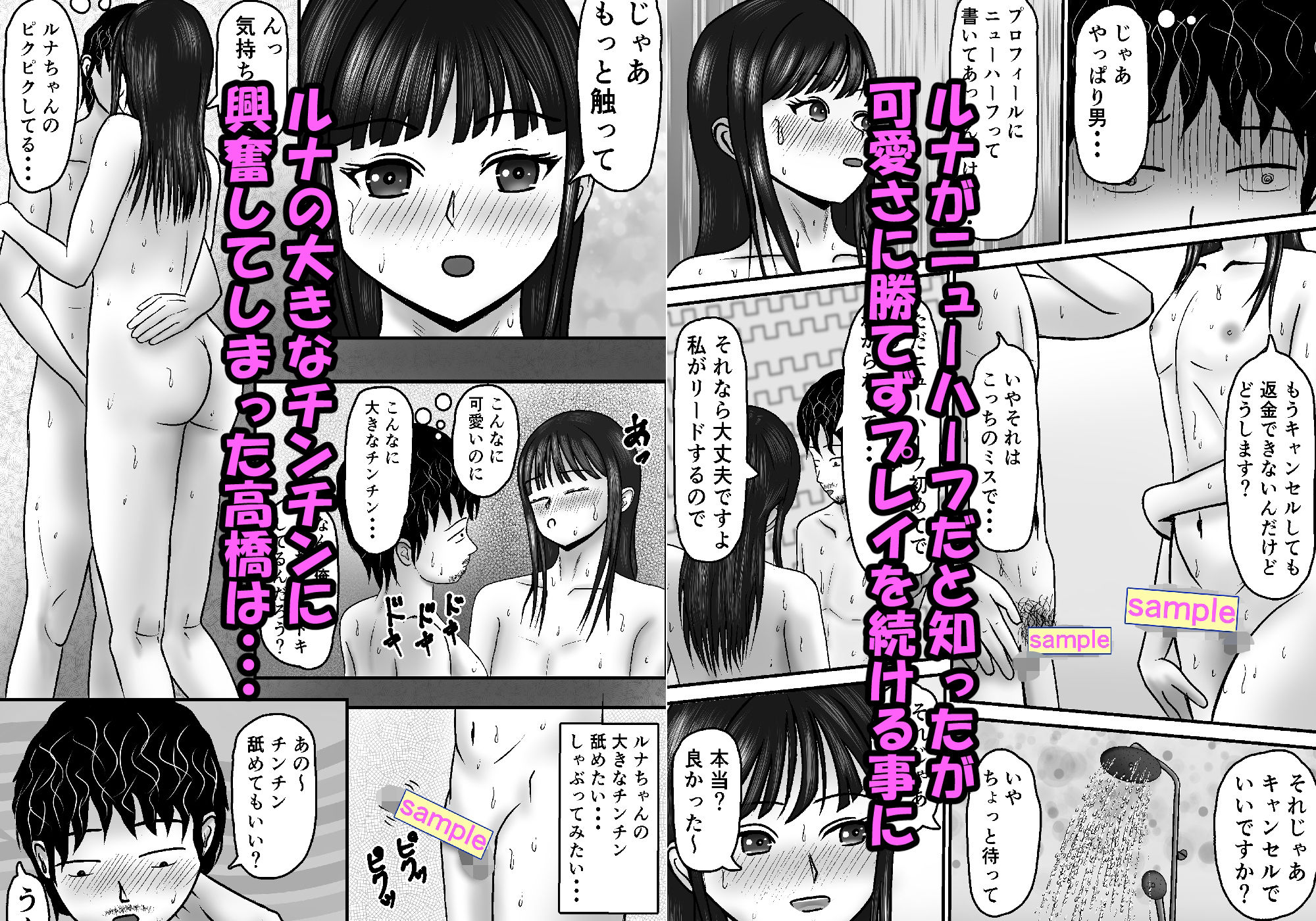 試し読み 5