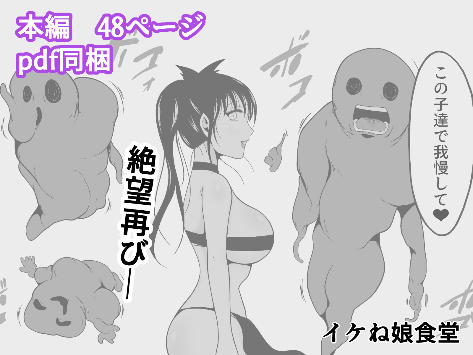 試し読み 10