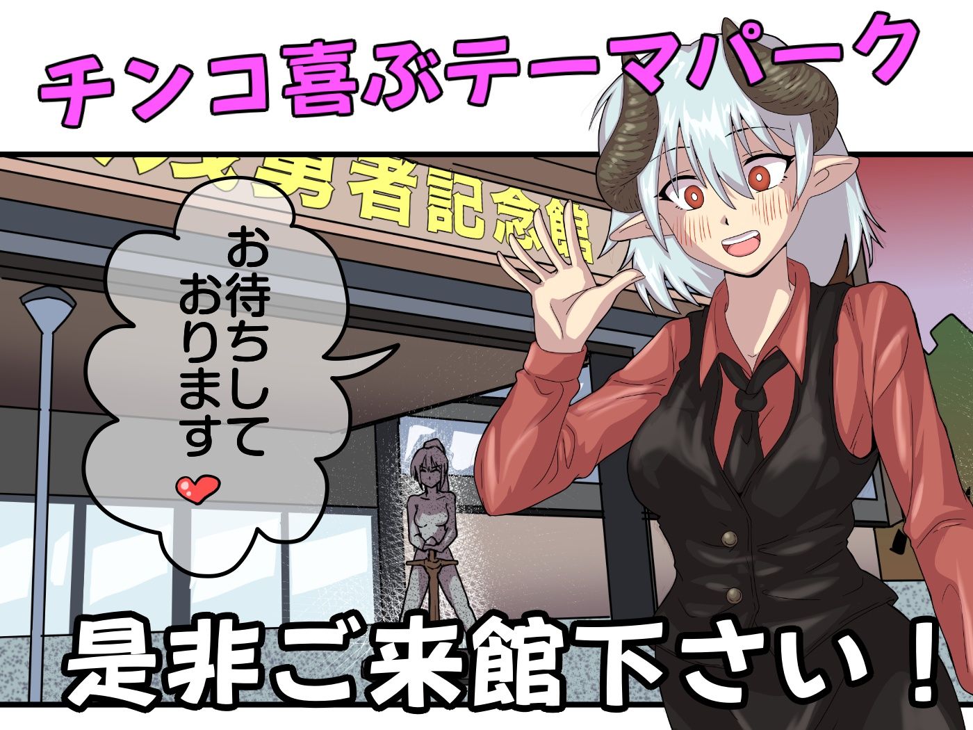 試し読み 10