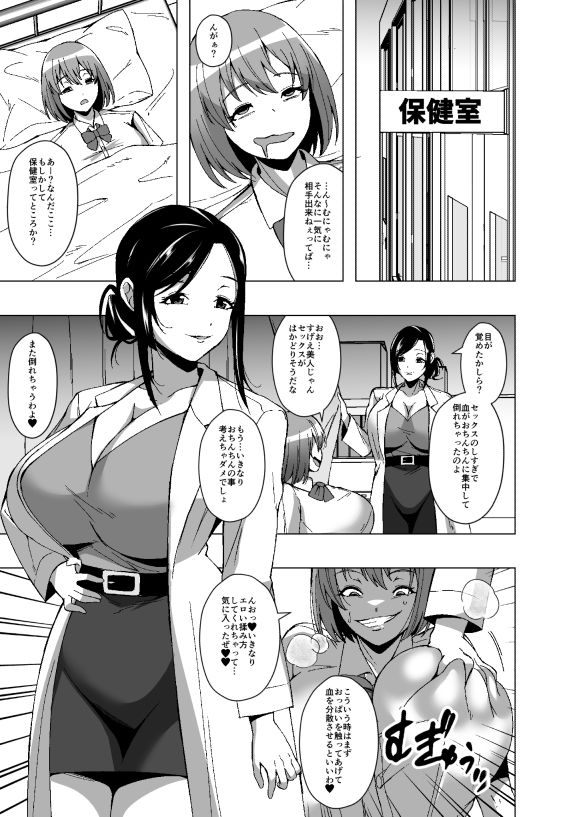試し読み 10