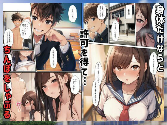 試し読み 7
