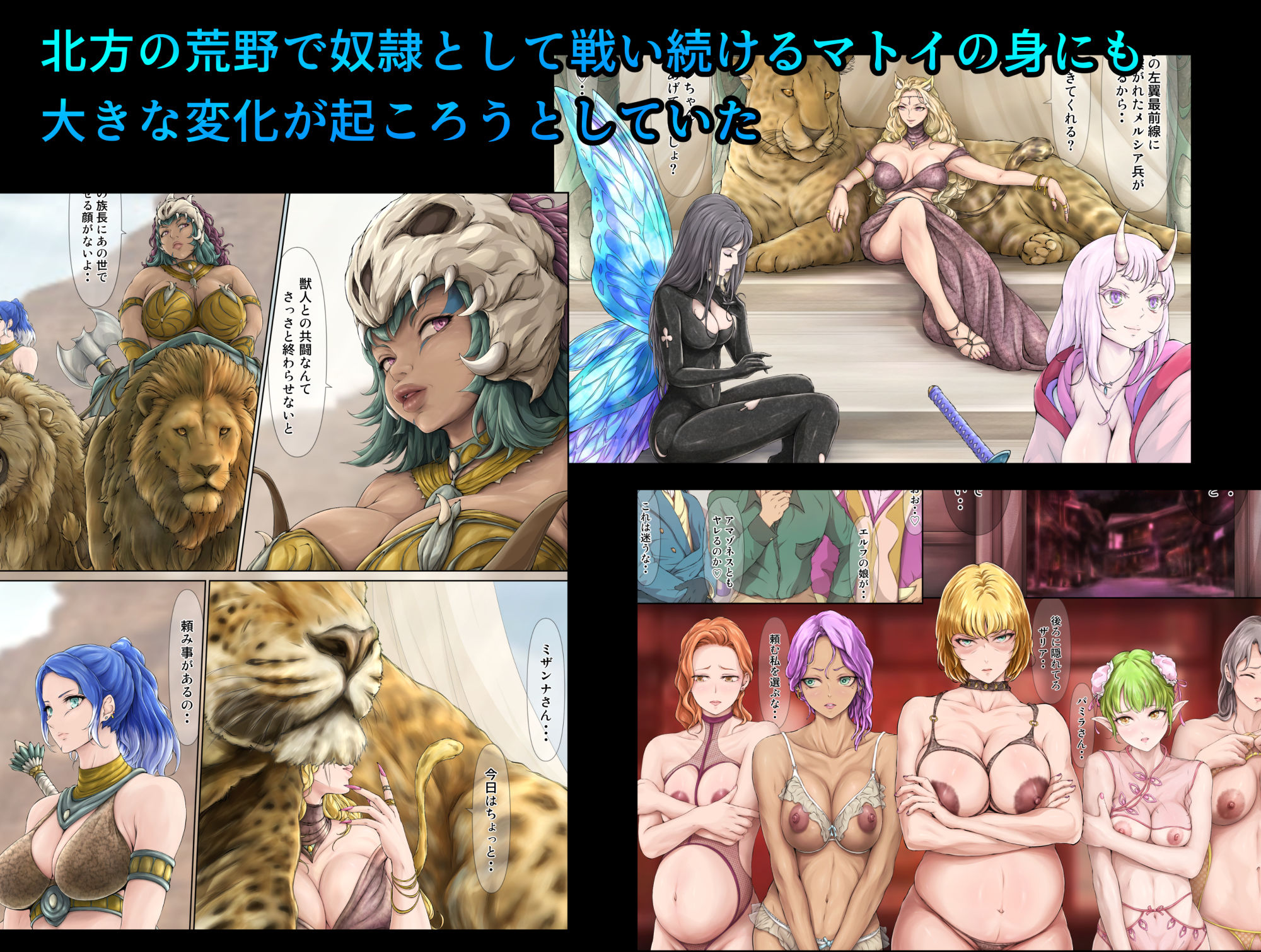 試し読み 4