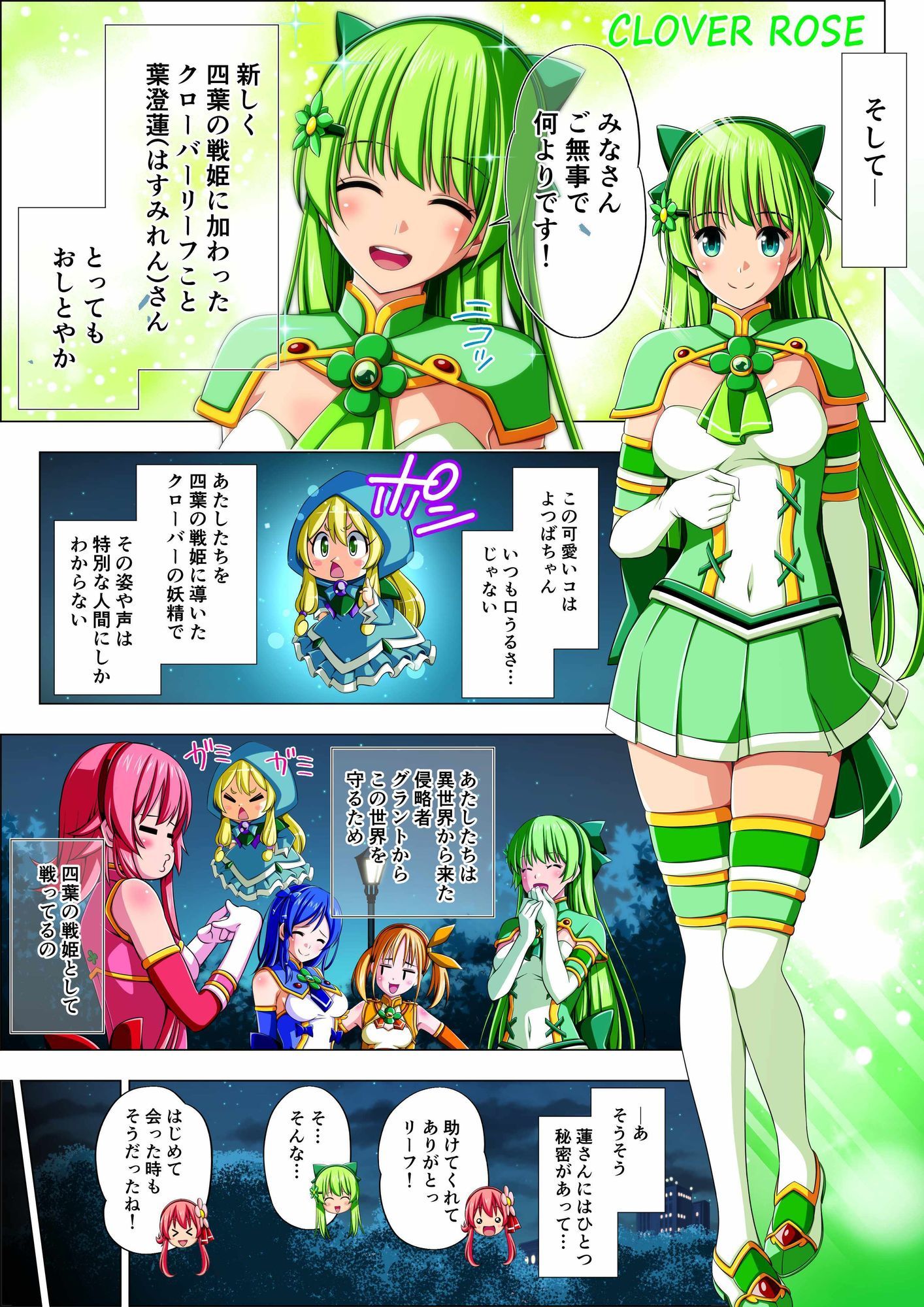 試し読み 3