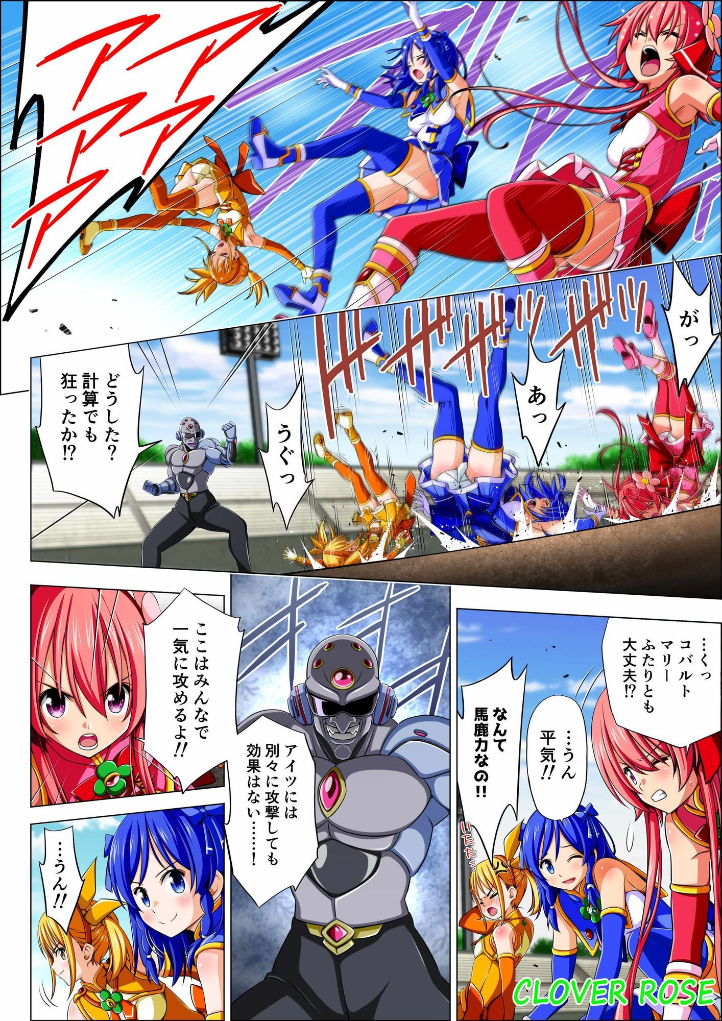 試し読み 6