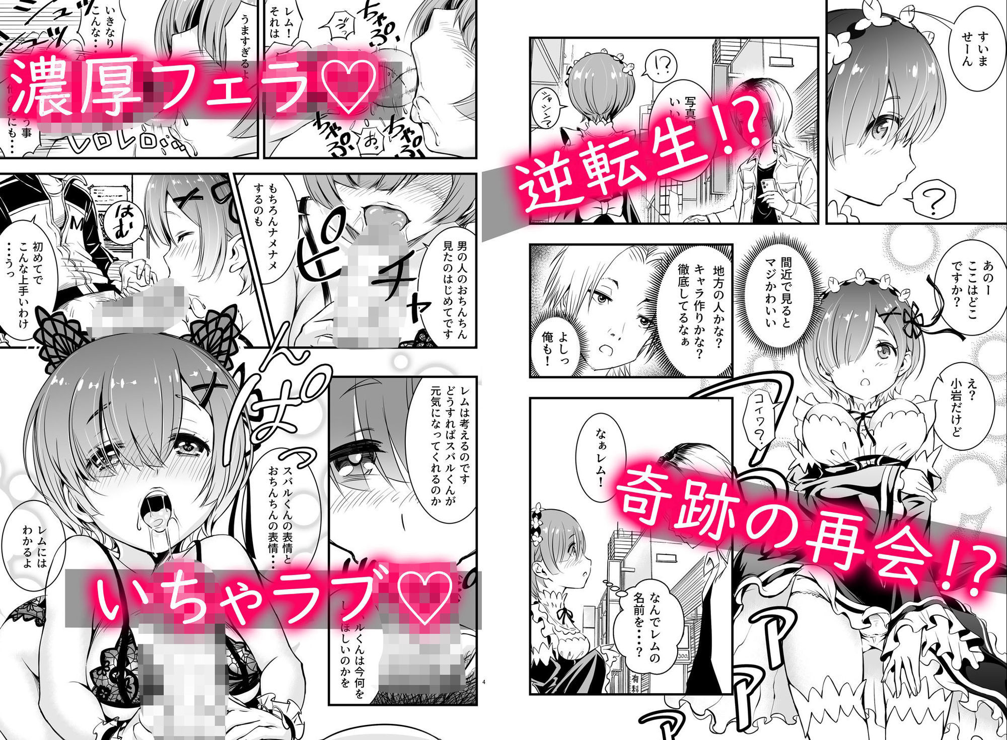 試し読み 6
