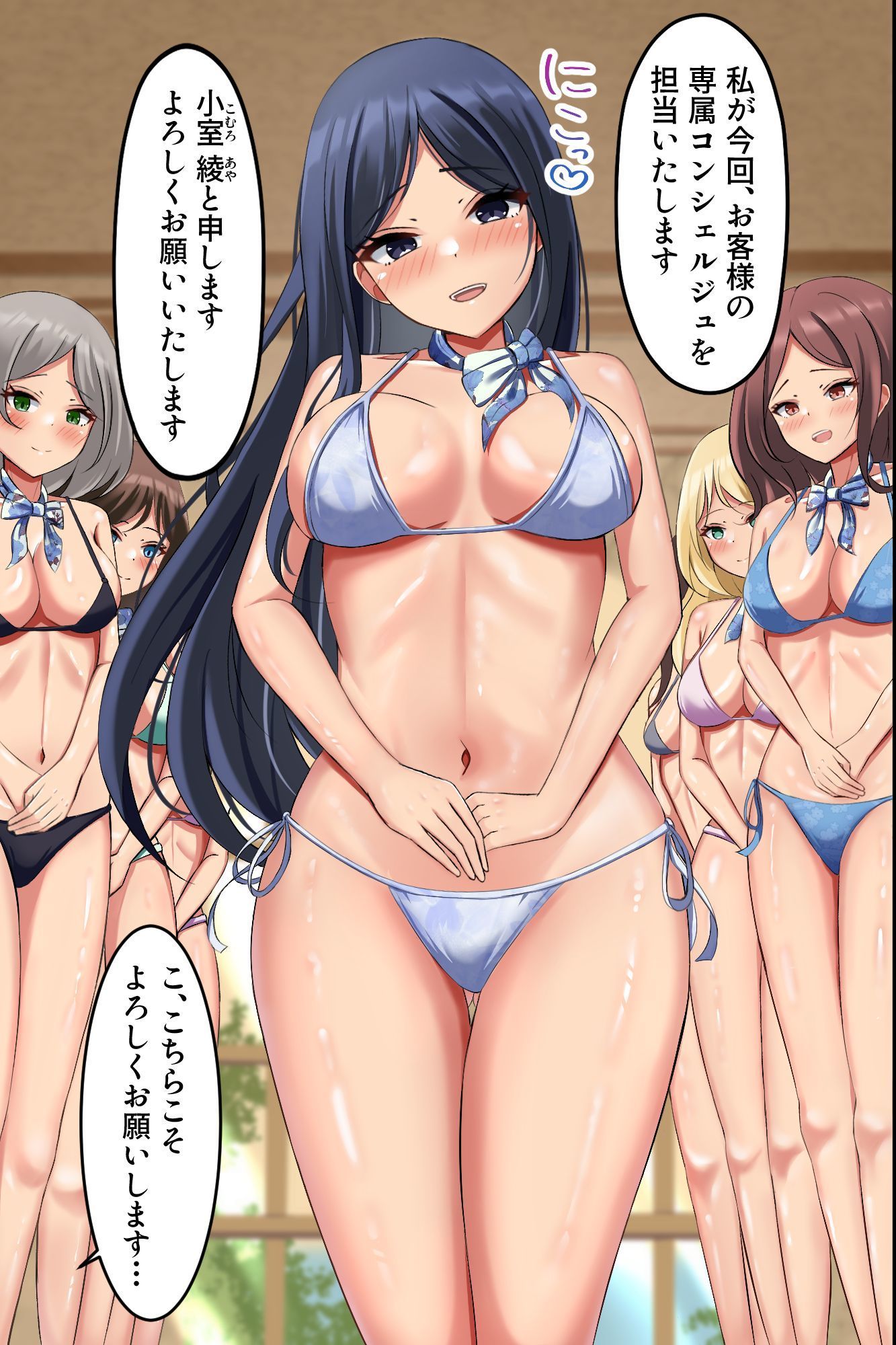 試し読み 7