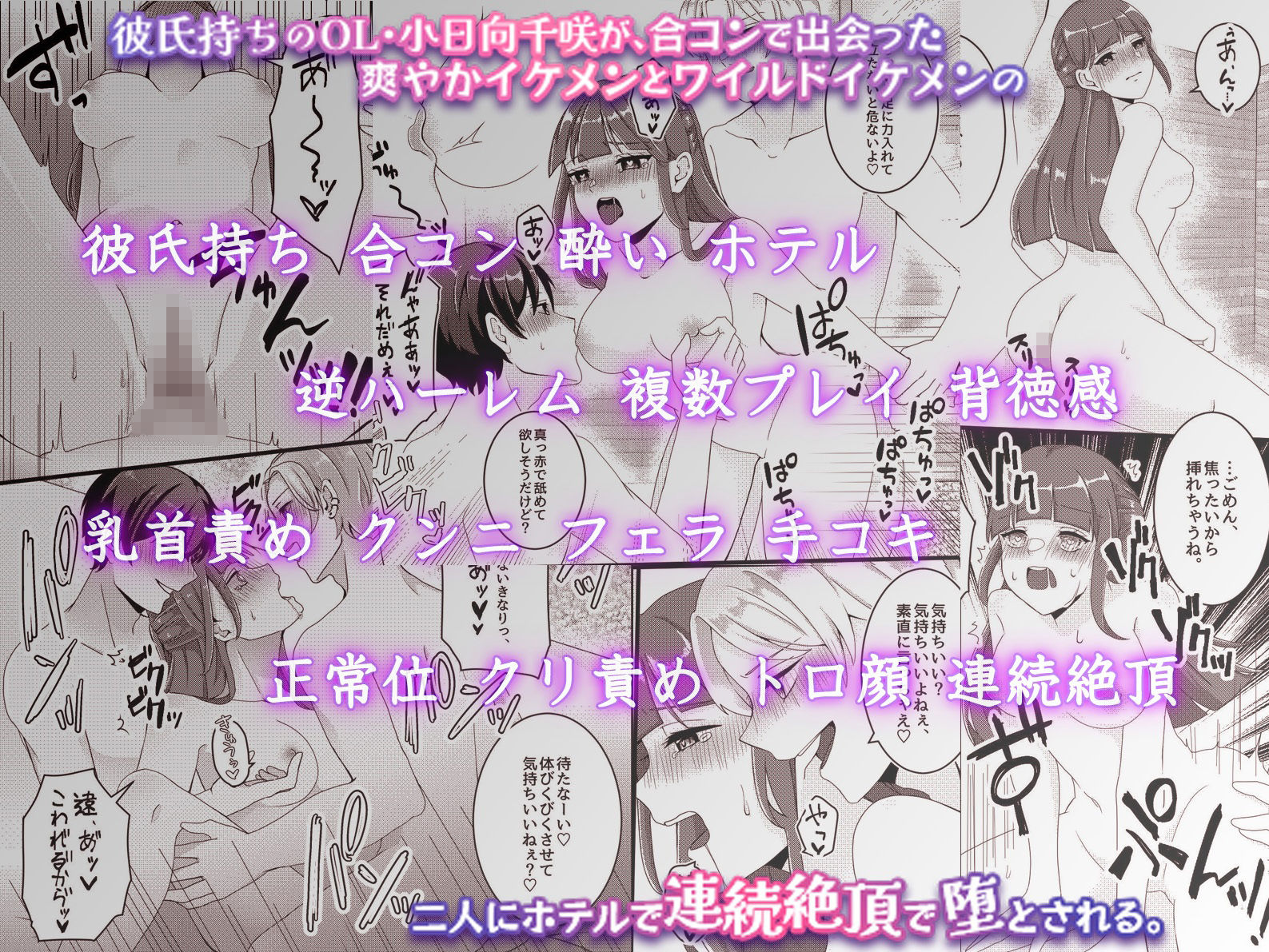試し読み 5