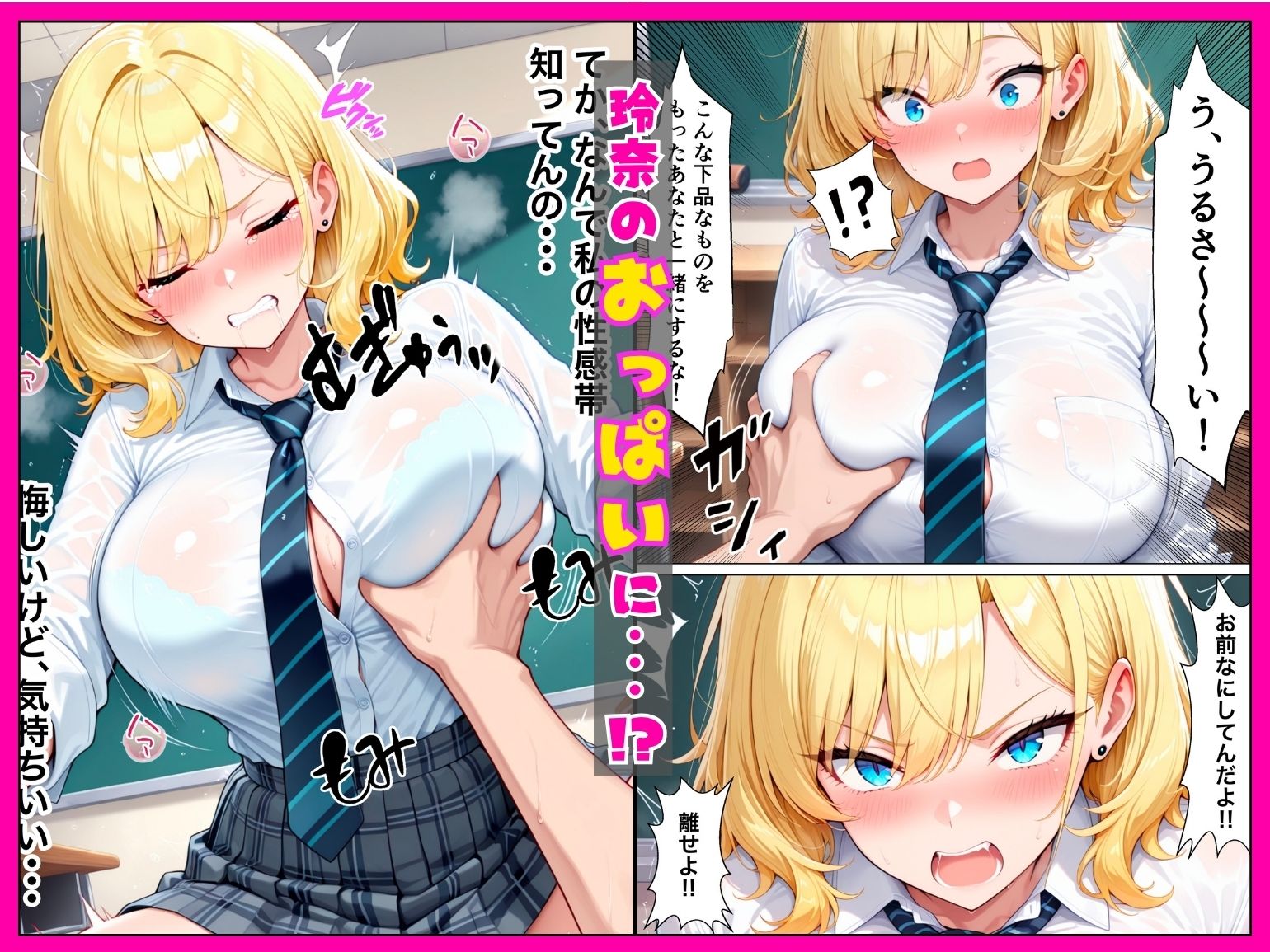 試し読み 5