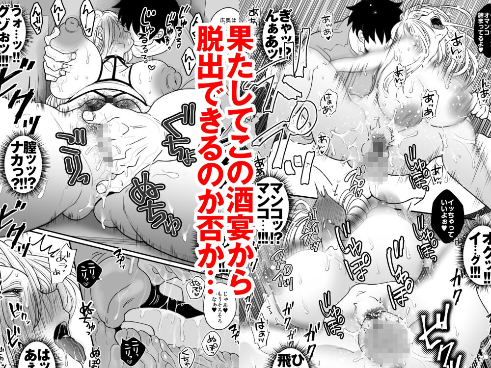 試し読み 9