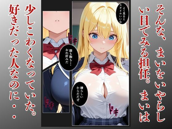 試し読み 6