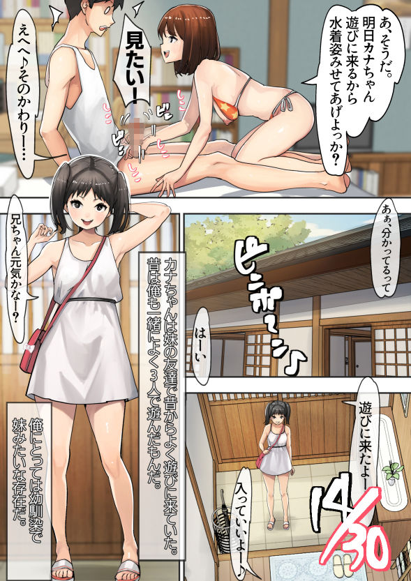 試し読み 5