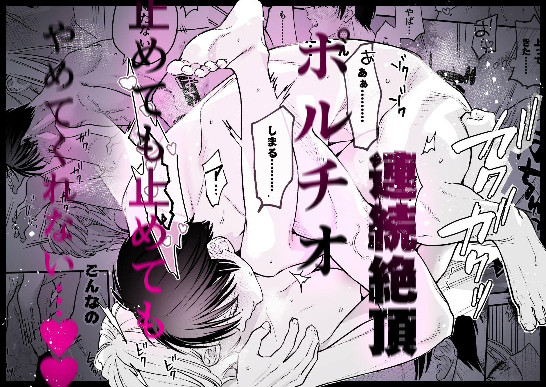 試し読み 7