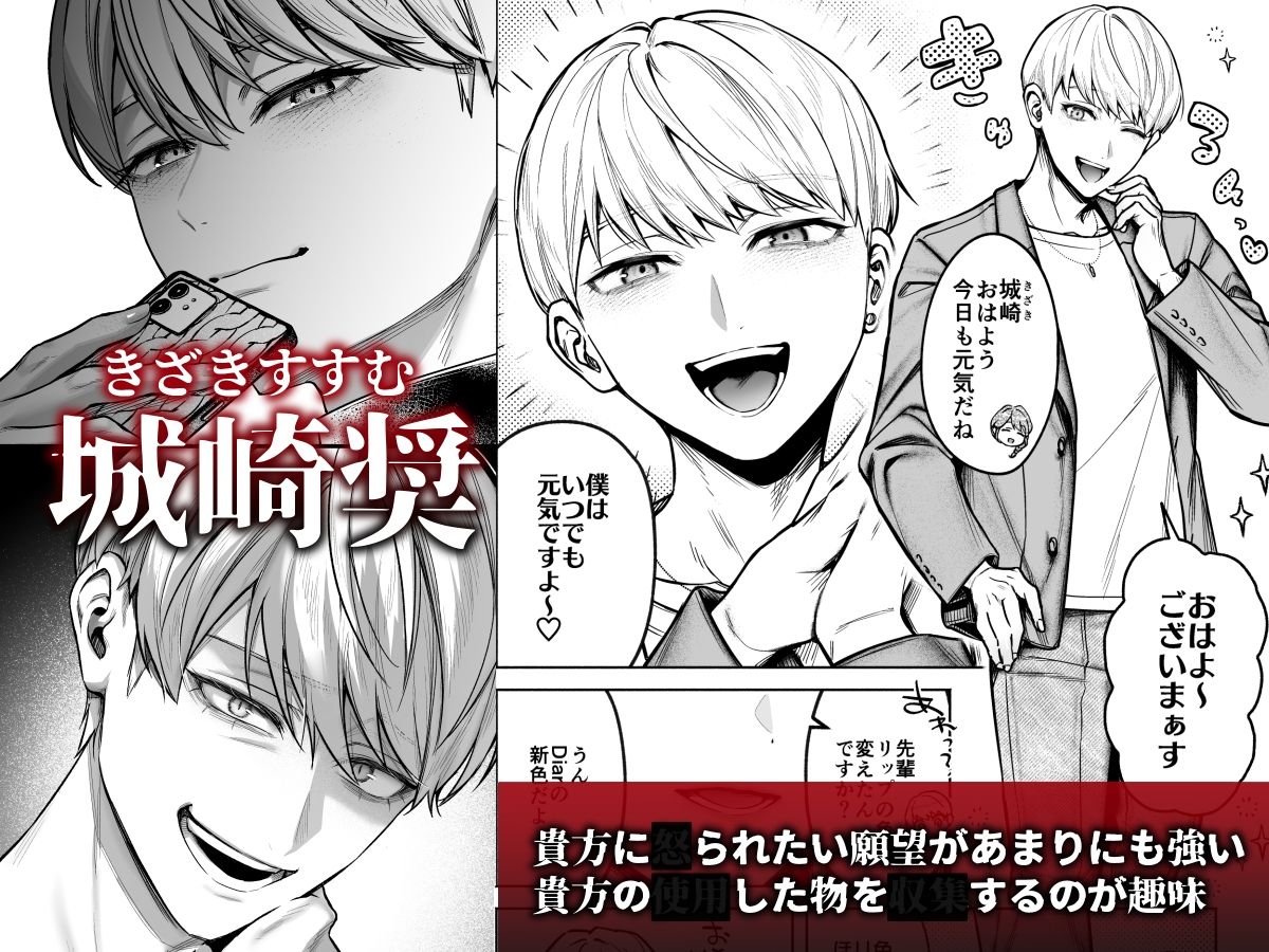 試し読み 6