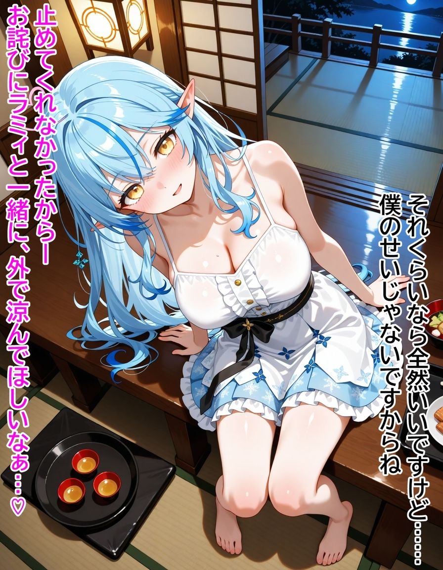 試し読み 5