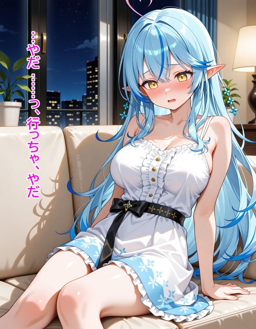 試し読み 7