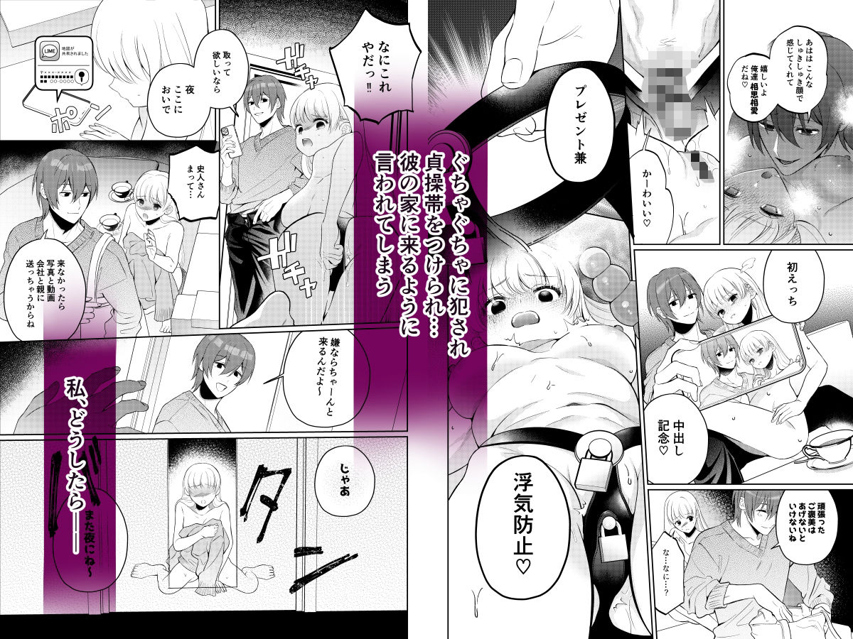 試し読み 9