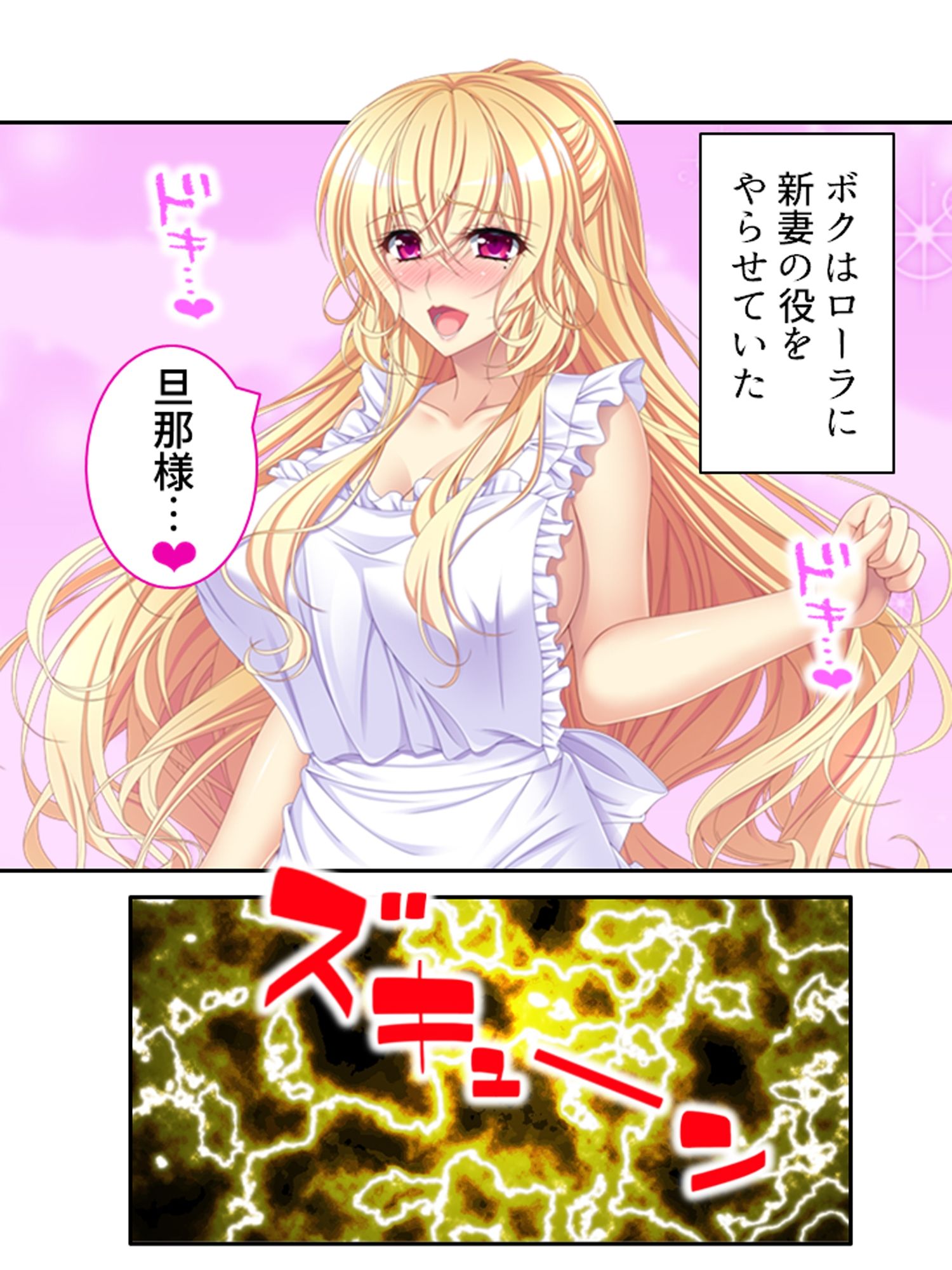 試し読み 7