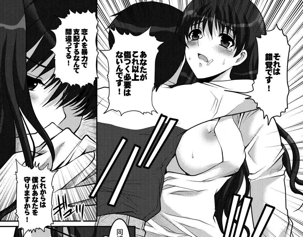 試し読み 4