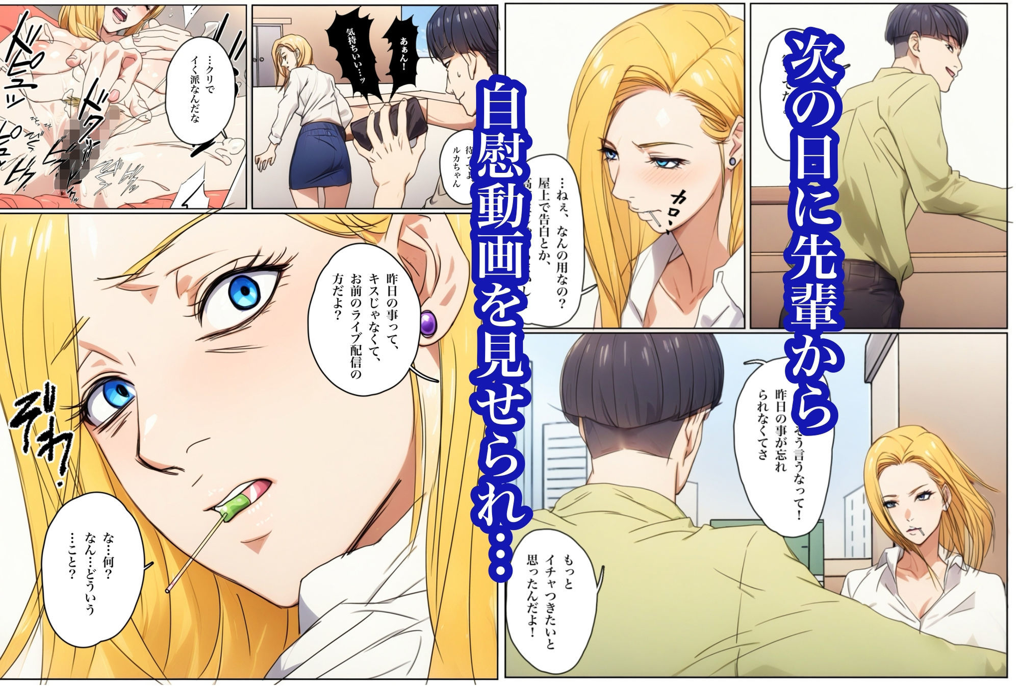 試し読み 7