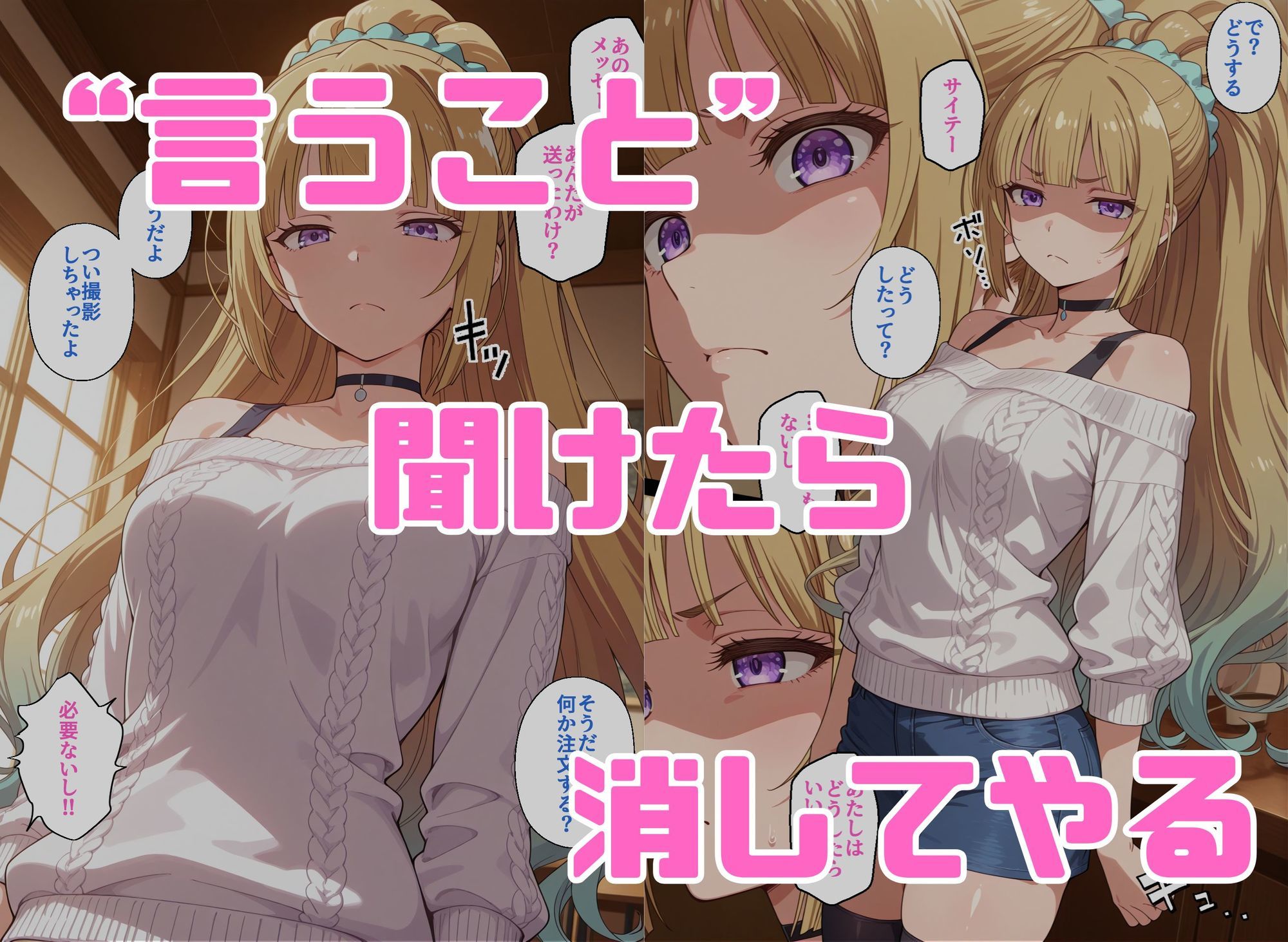 試し読み 3