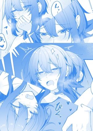 試し読み 10