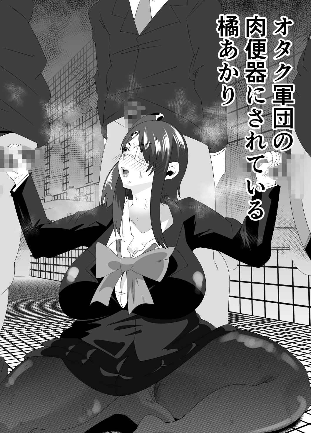 試し読み 8