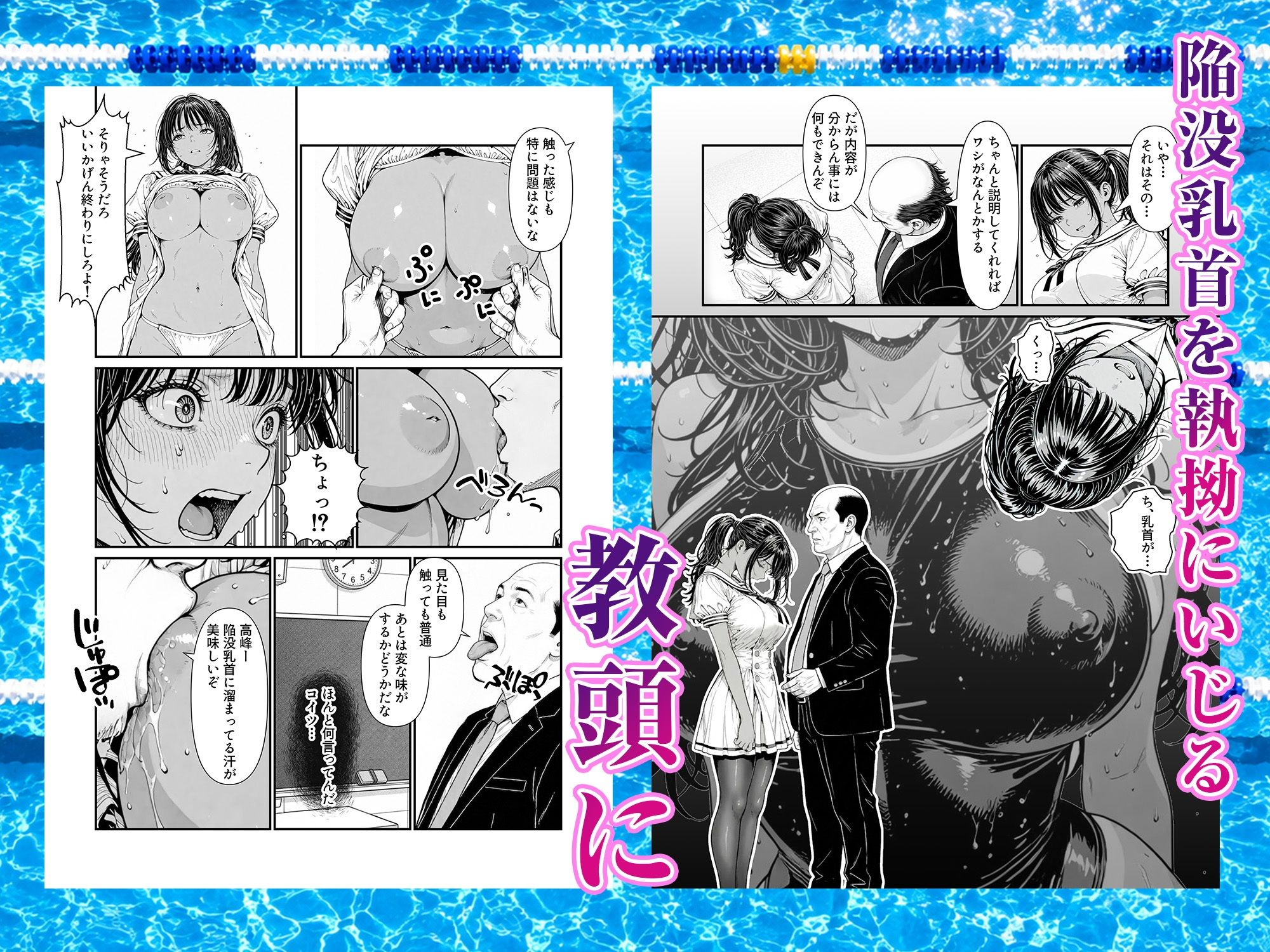 試し読み 8