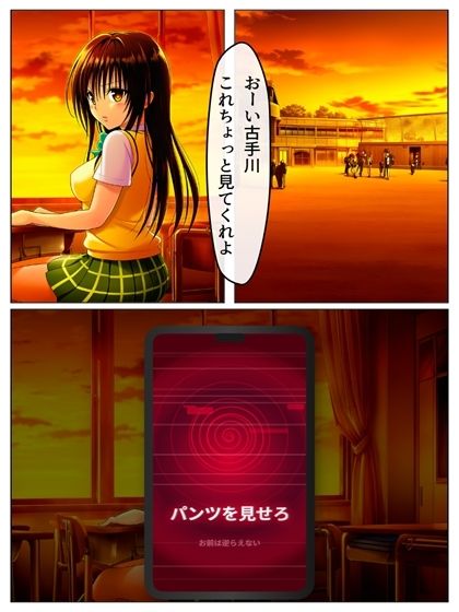 試し読み 8