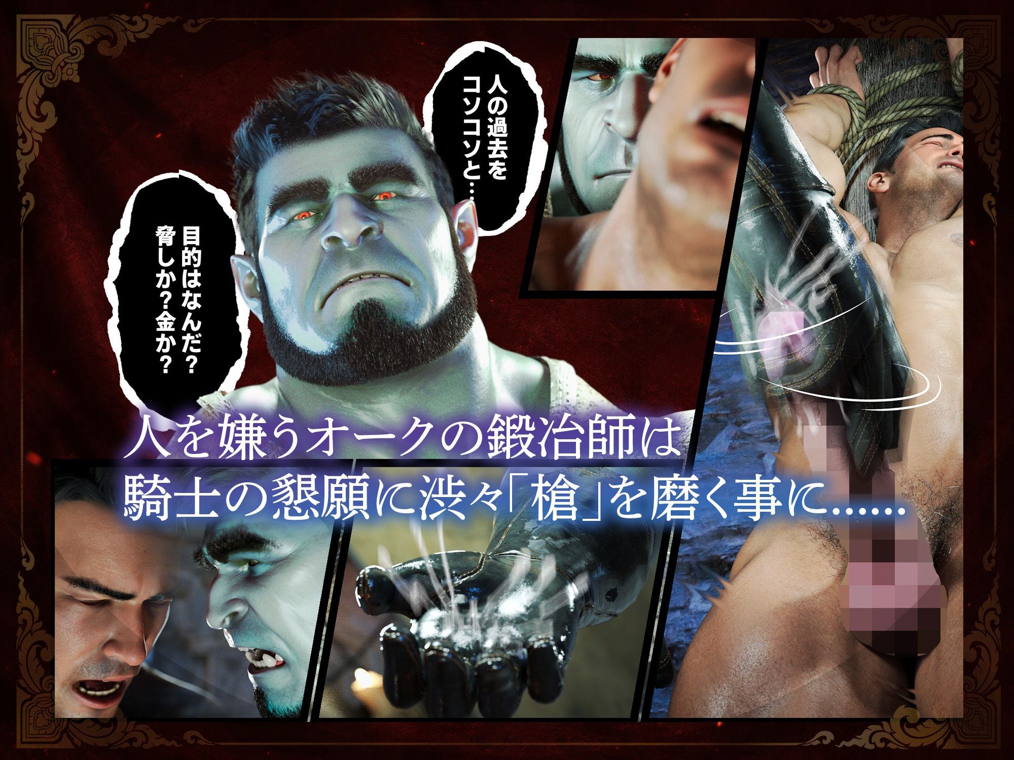 試し読み 4
