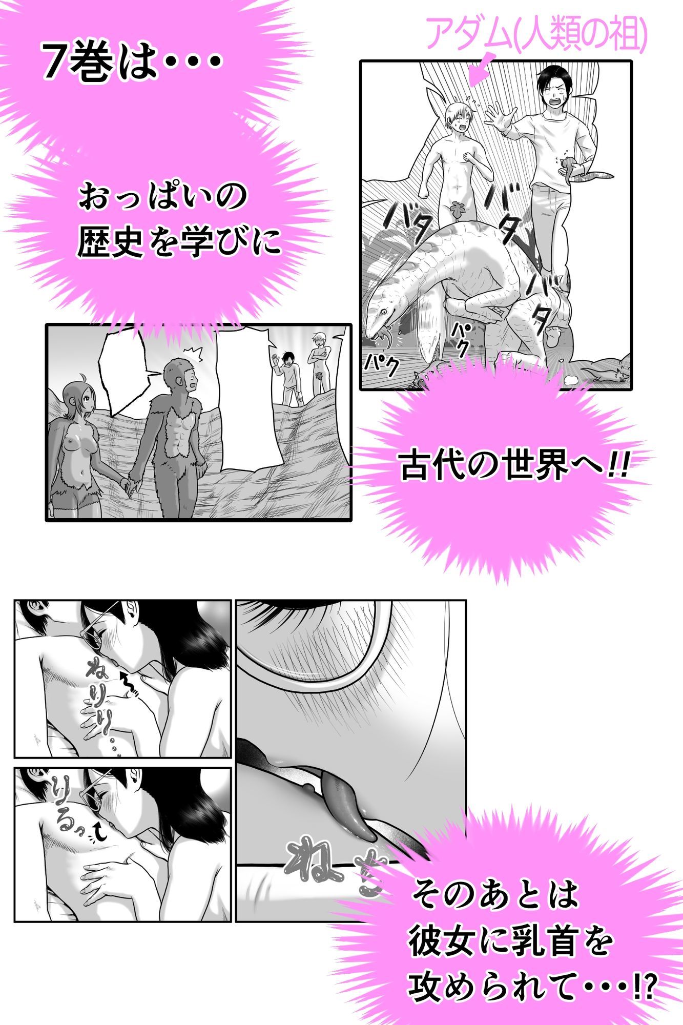 試し読み 10