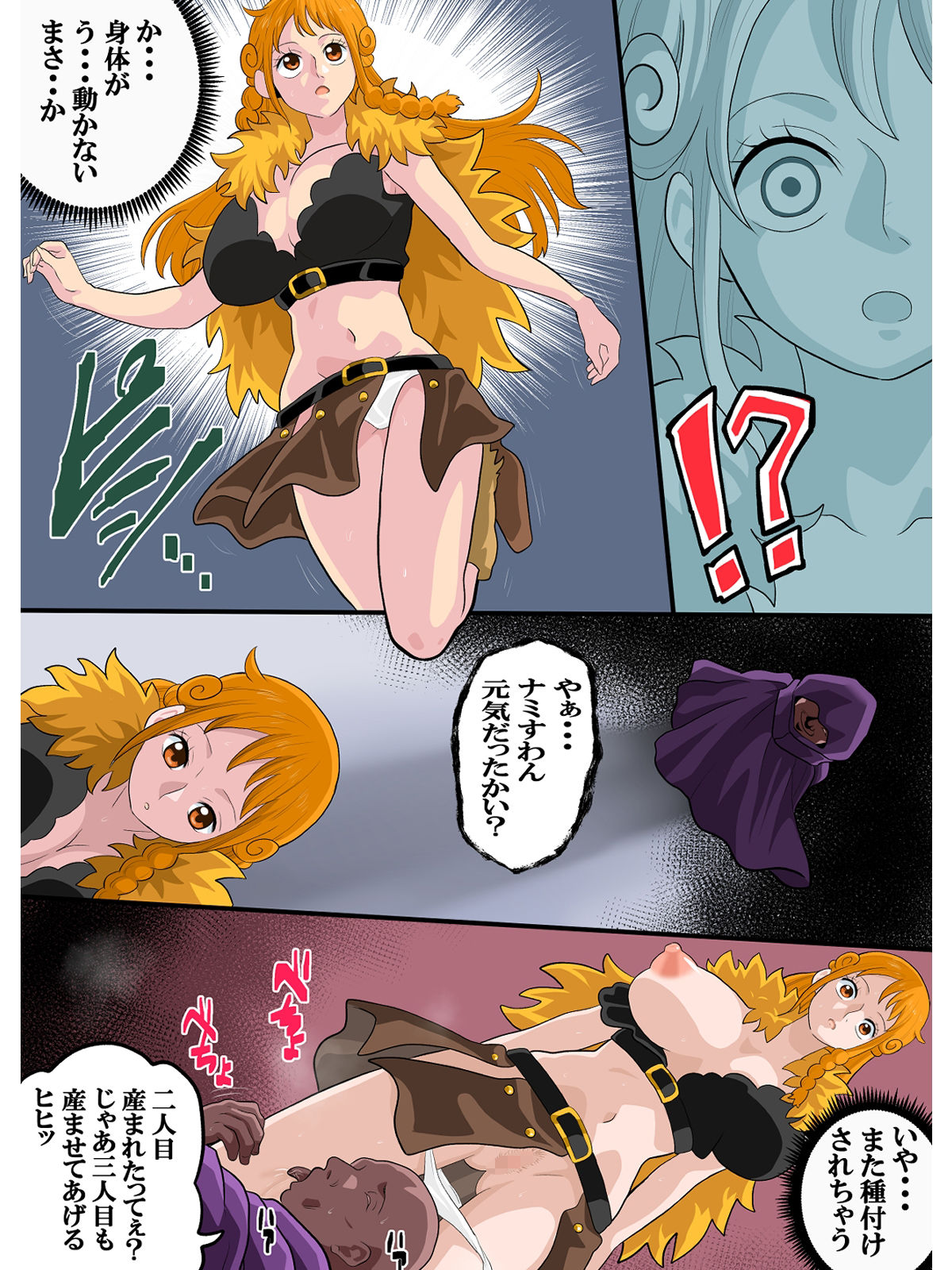 試し読み 6