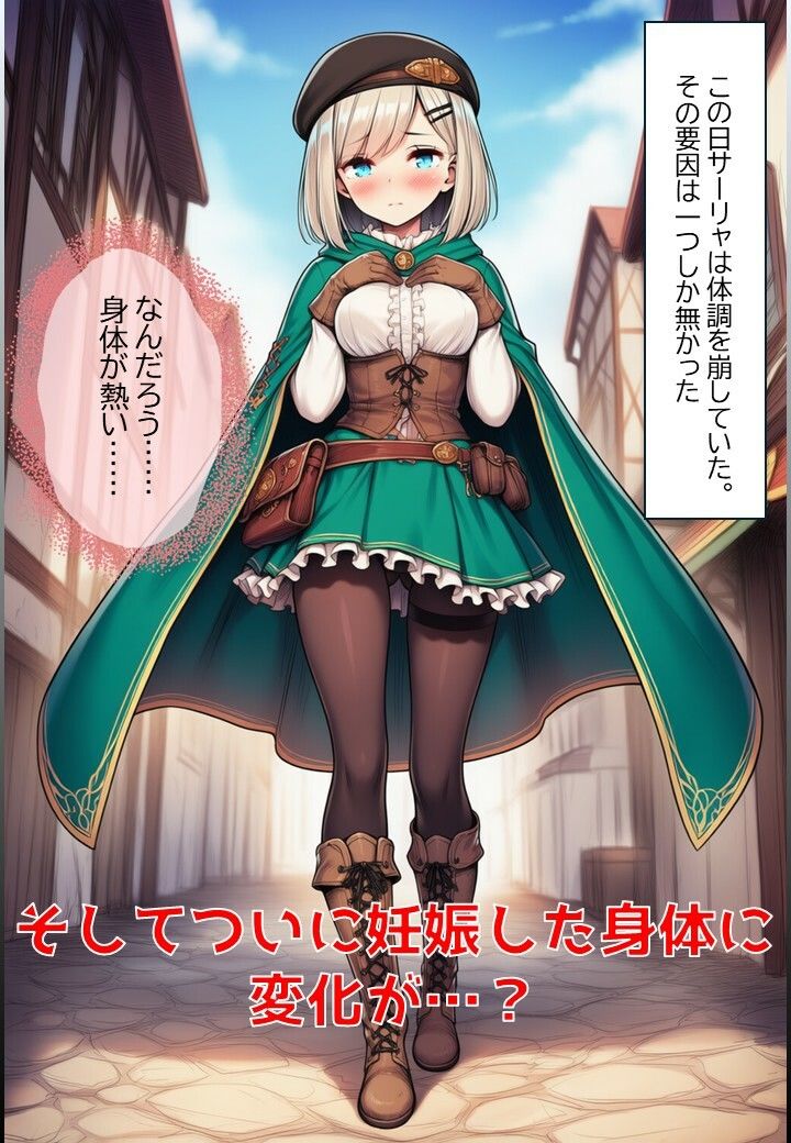 試し読み 9