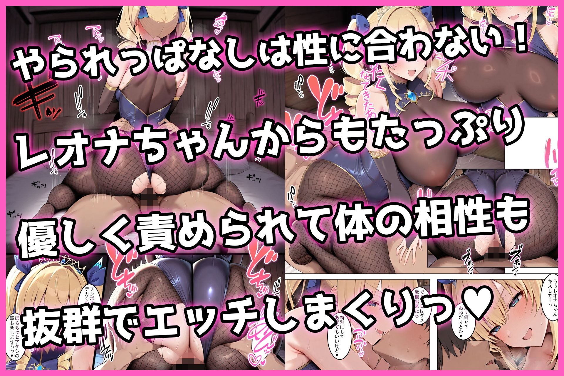 試し読み 9