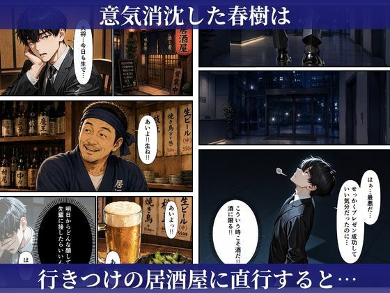 試し読み 8