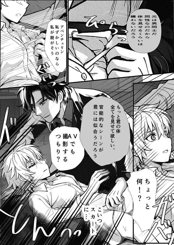 試し読み 4