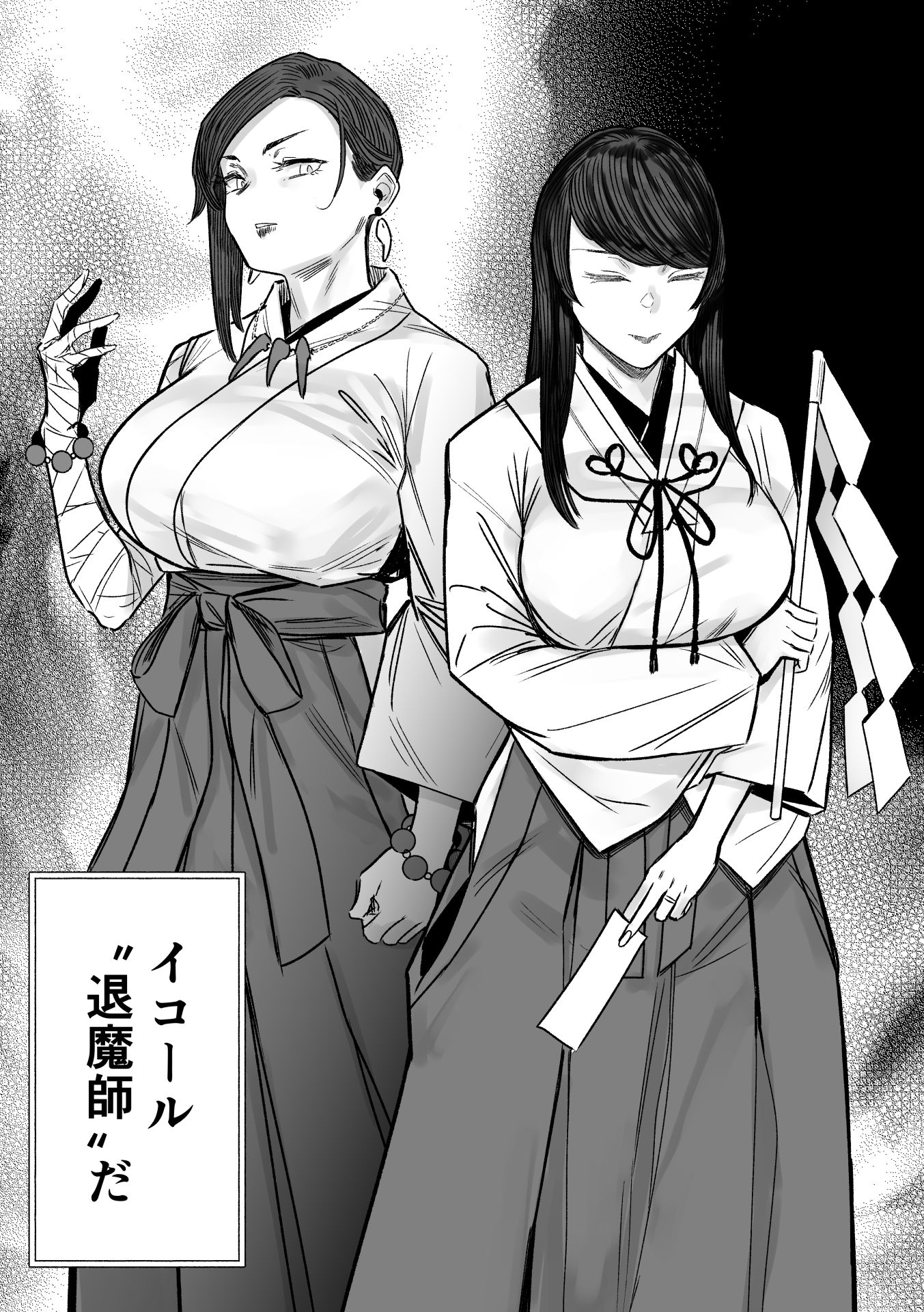 試し読み 9