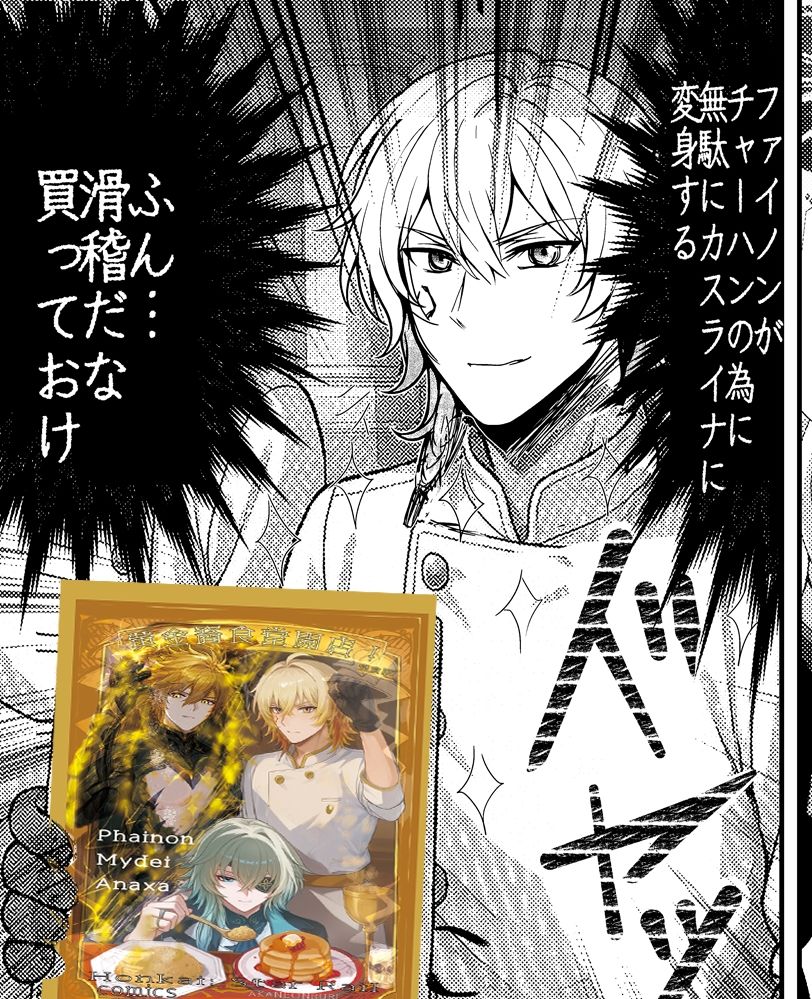 試し読み 10