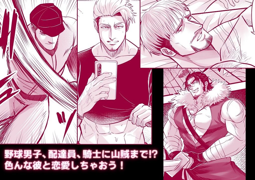 試し読み 5