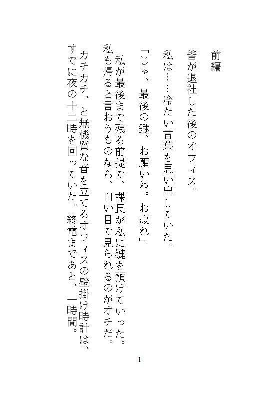 試し読み 9