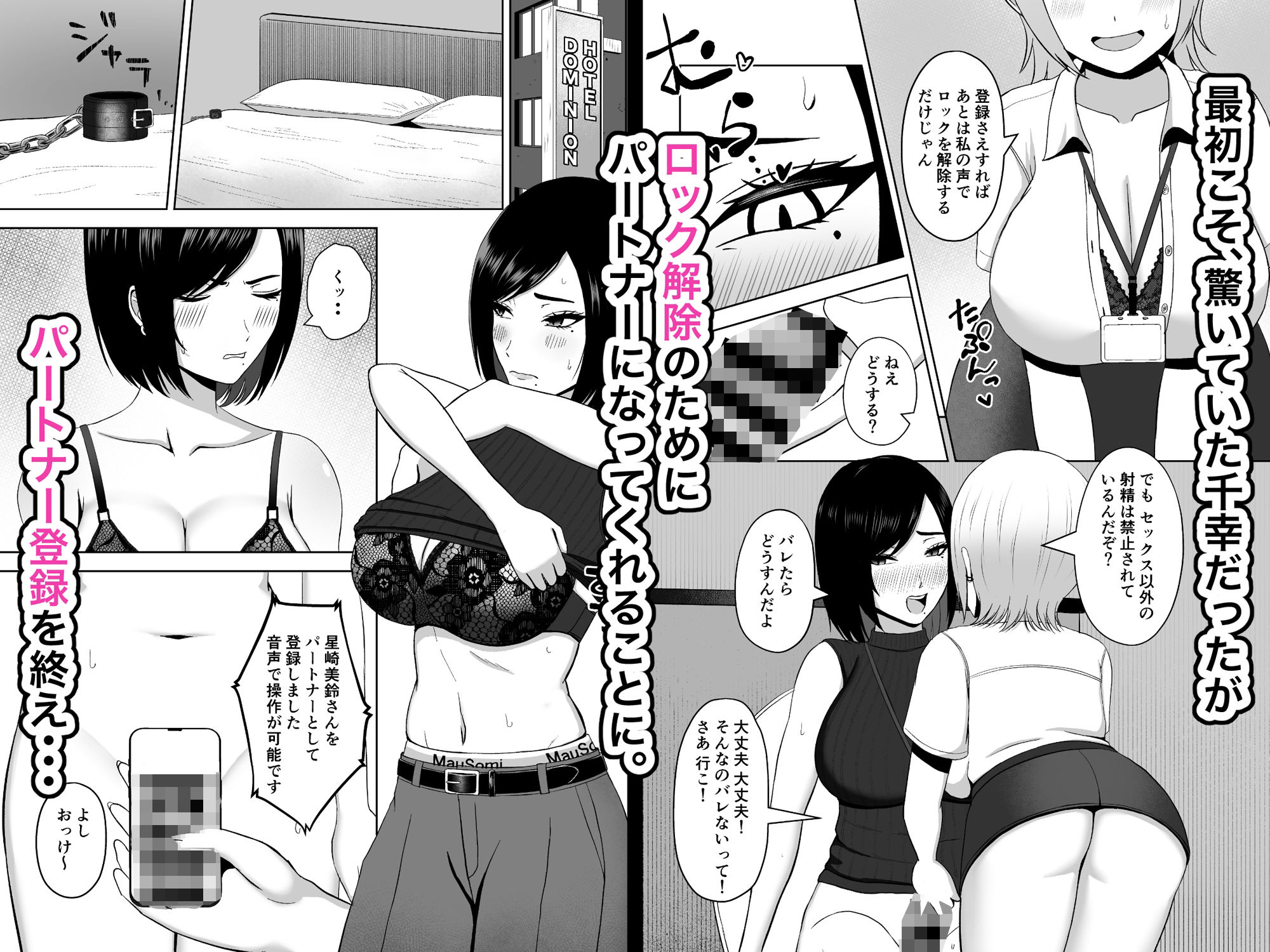 試し読み 4