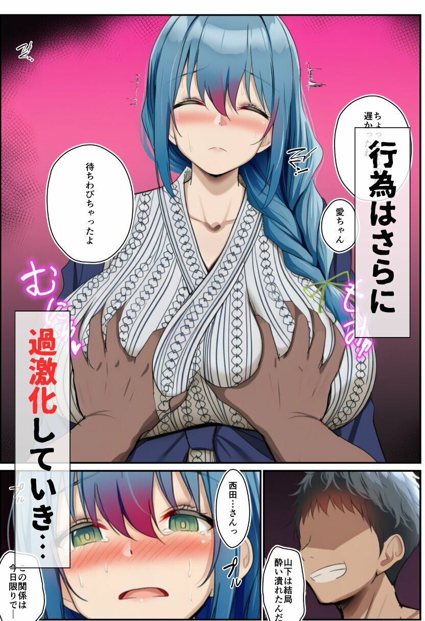 試し読み 9