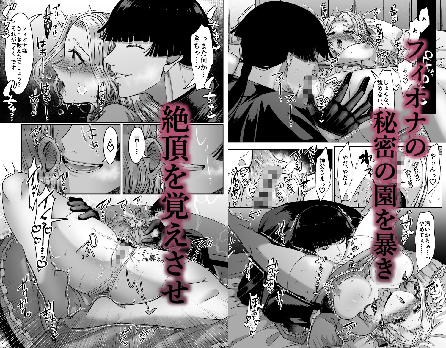 試し読み 7